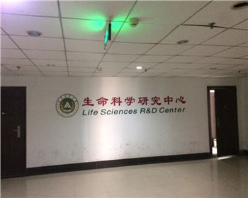 河南農(nóng)業(yè)大學(xué)研究中心【鄭州高純氣體】